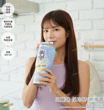 三麗鷗 保冷杯(附吸管)
